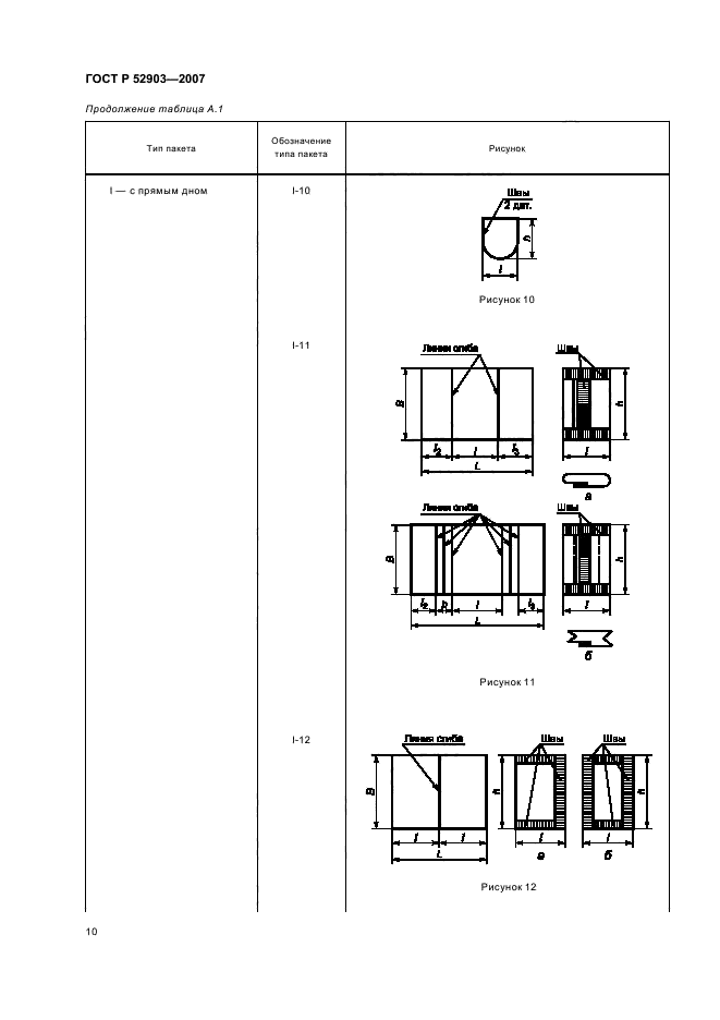   52903-2007