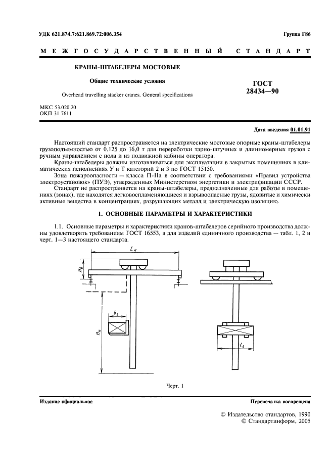  28434-90