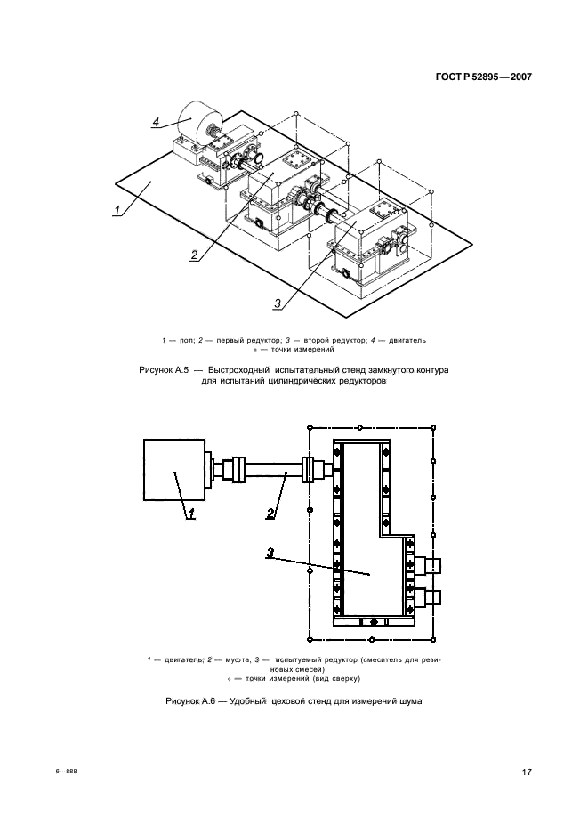   52895-2007