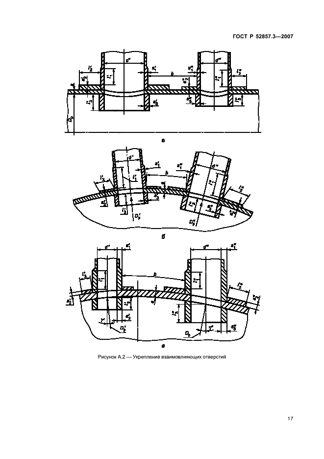   52857.3-2007