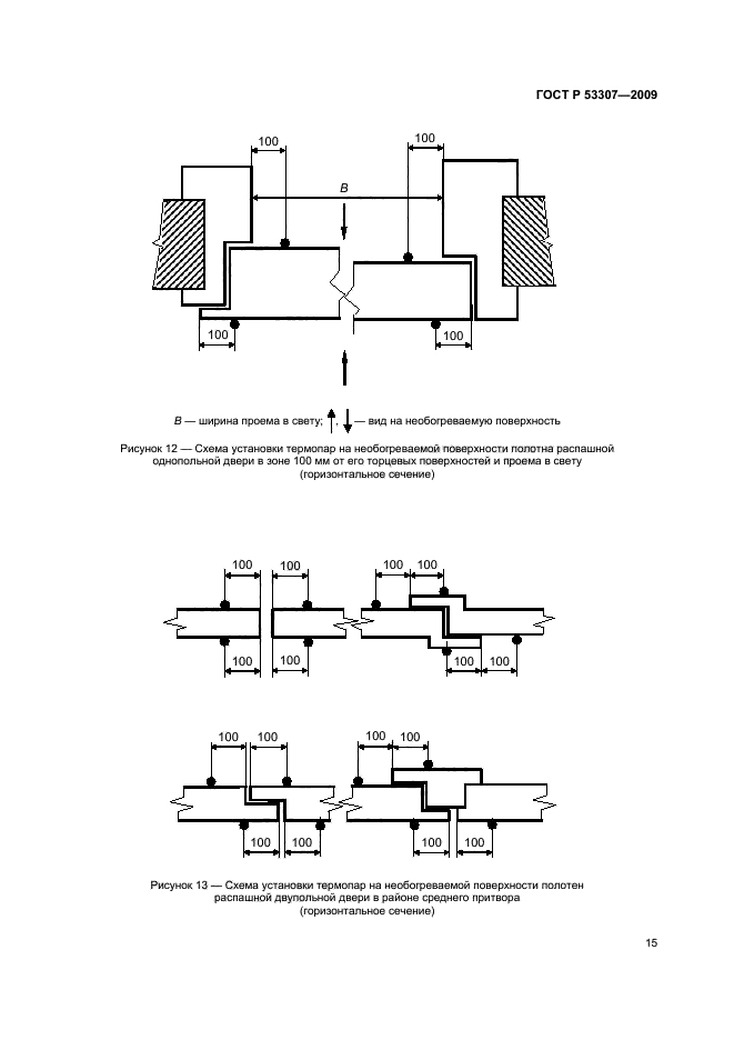   53307-2009