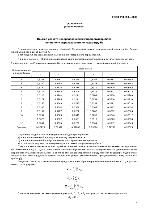   8.651-2009