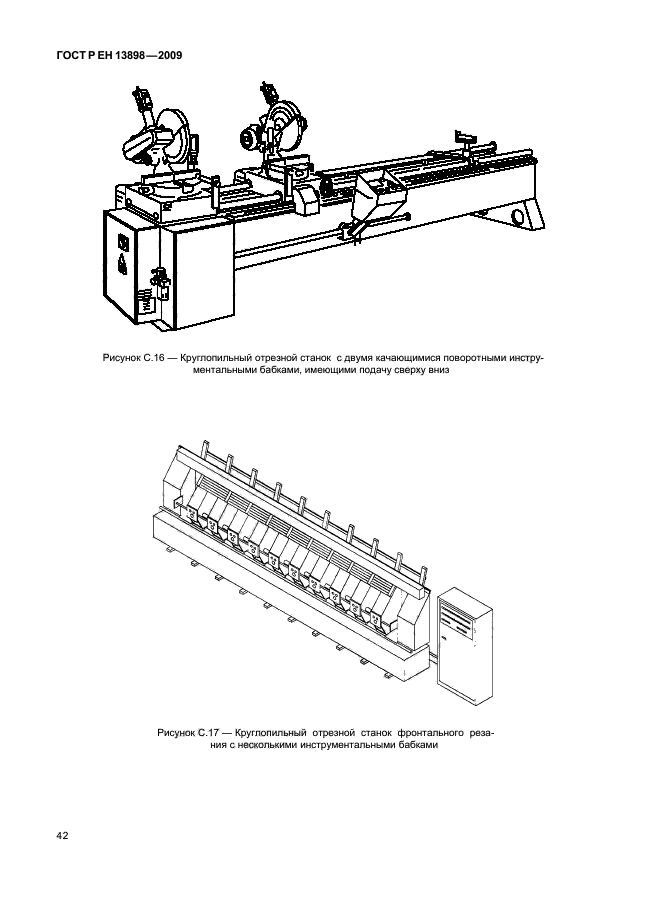    13898-2009