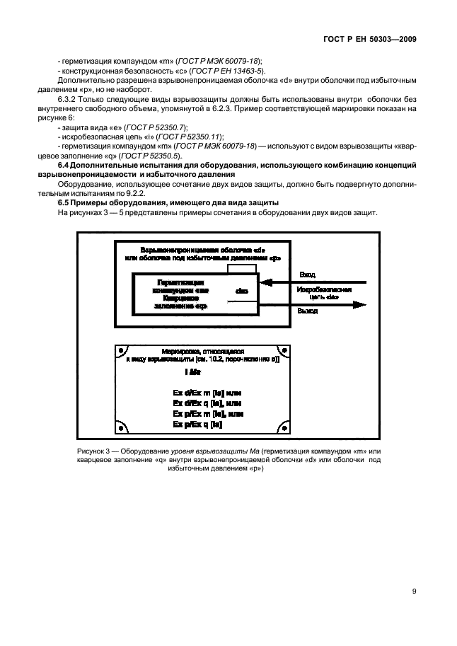    50303-2009