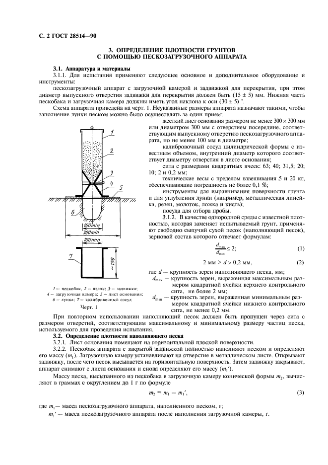  28514-90