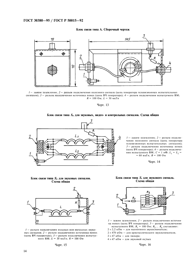  30380-95