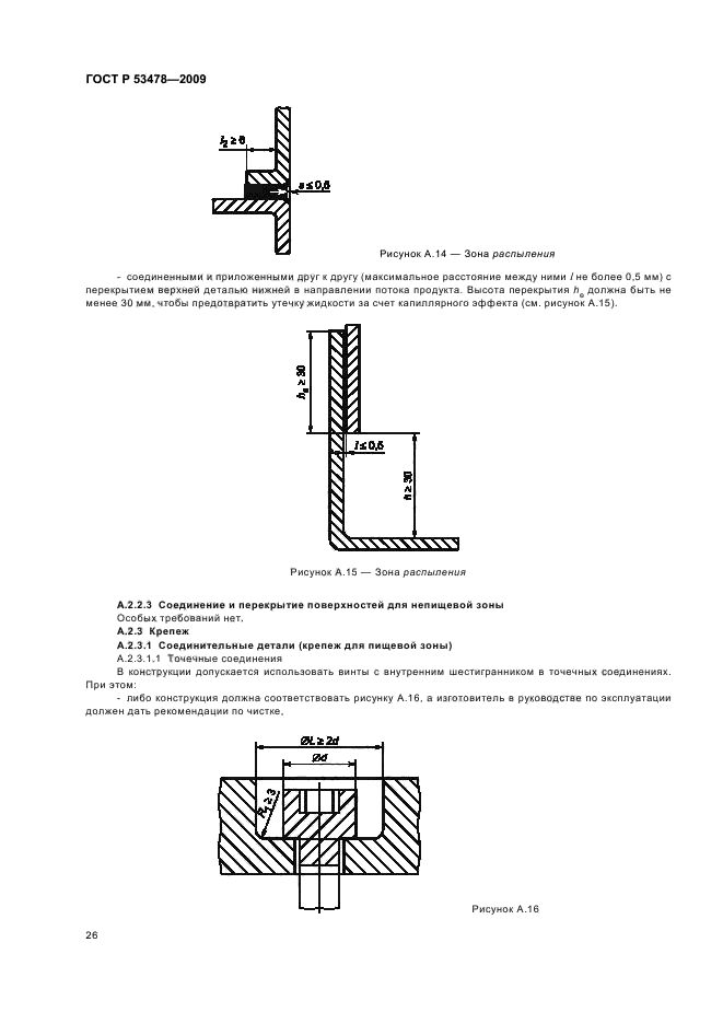   53478-2009