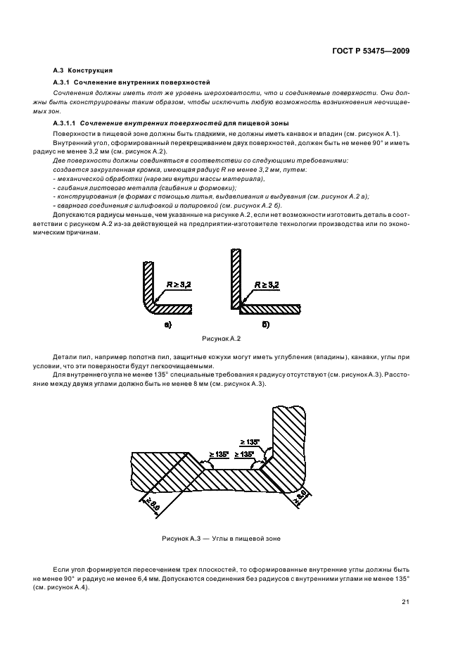   53475-2009