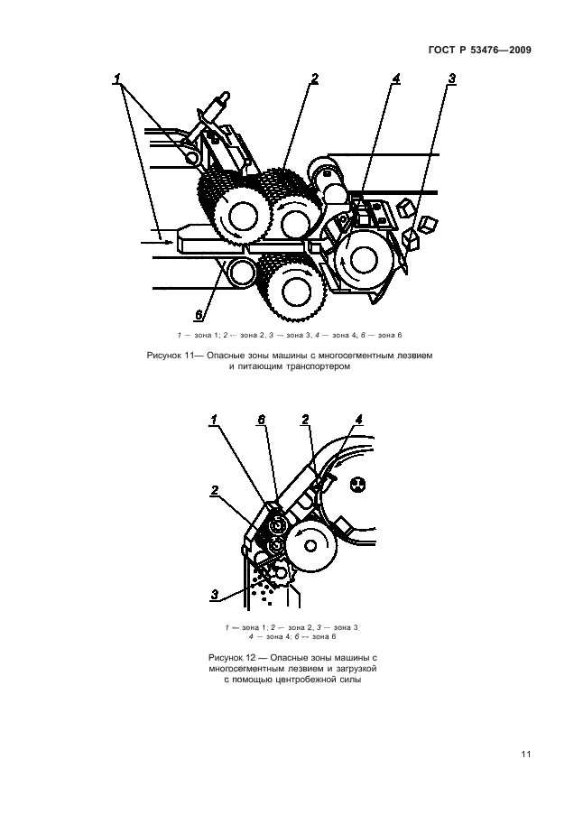   53476-2009