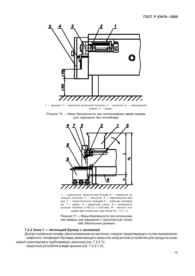   53476-2009