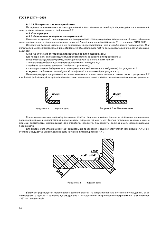   53474-2009