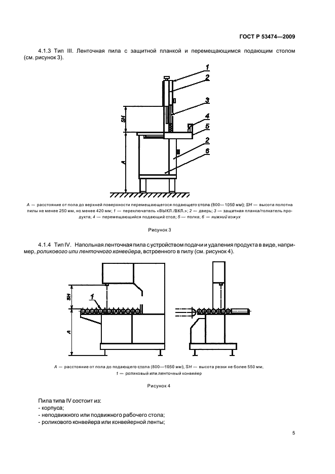   53474-2009