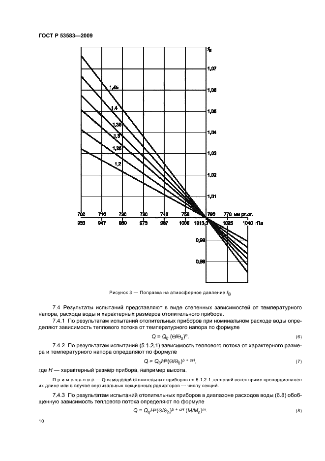   53583-2009