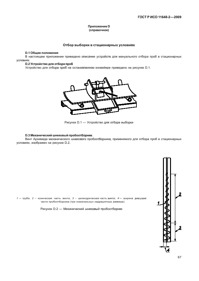    11648-2-2009