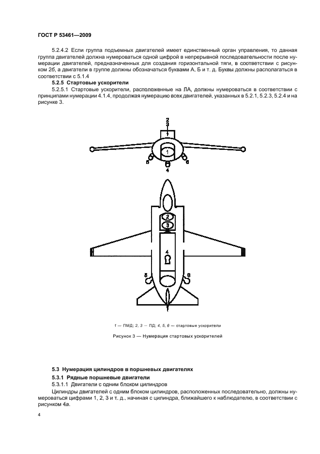   53461-2009