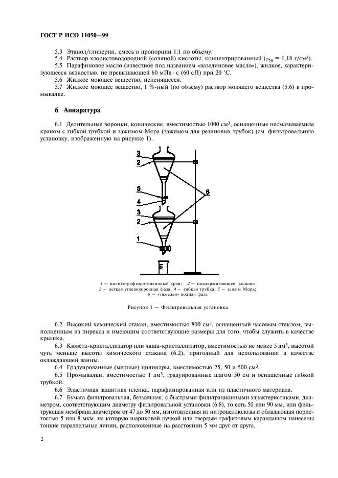    11050-99