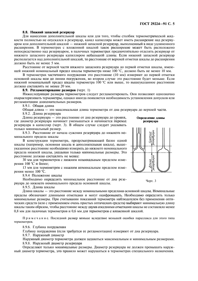  29224-91