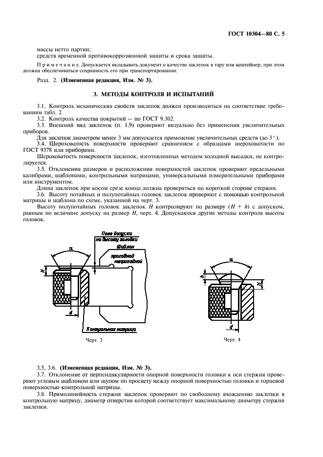  10304-80