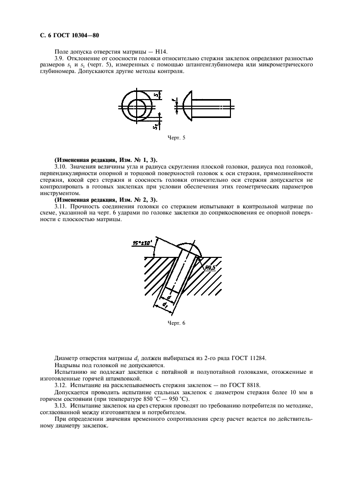  10304-80