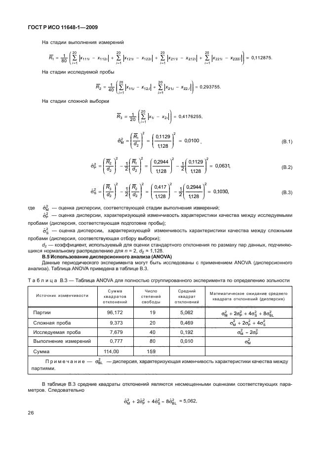    11648-1-2009