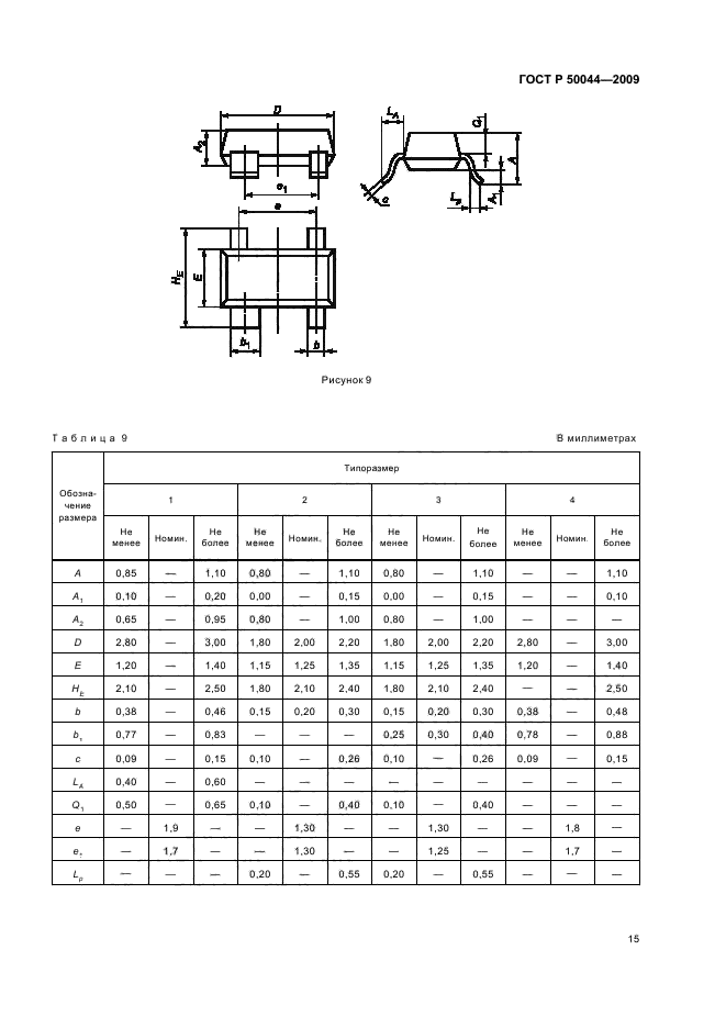   50044-2009