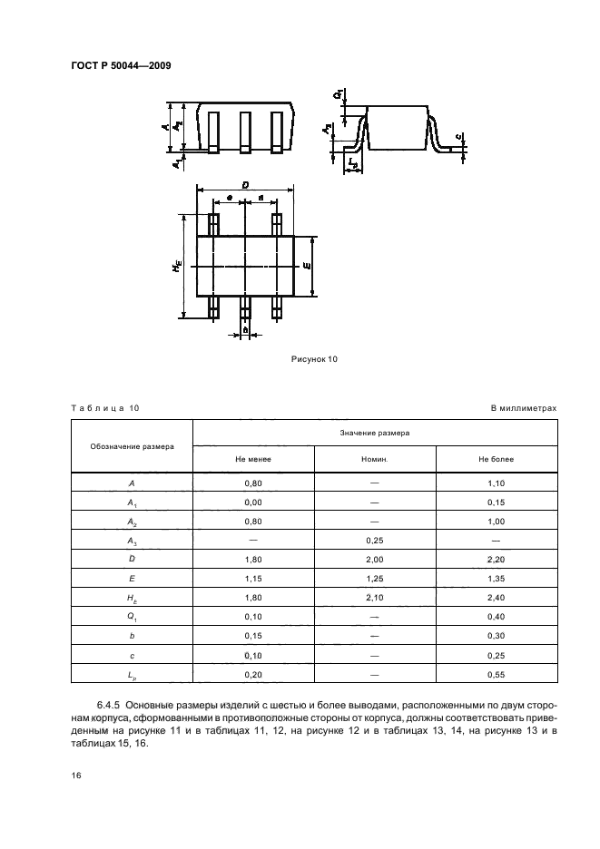   50044-2009