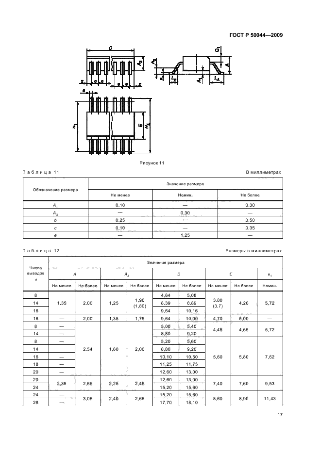   50044-2009