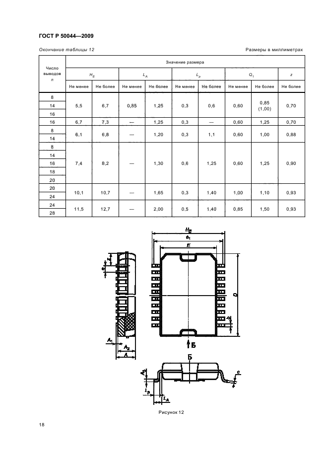   50044-2009