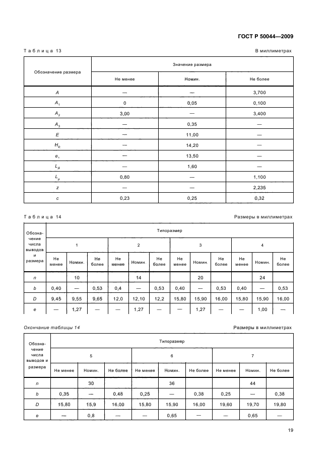   50044-2009