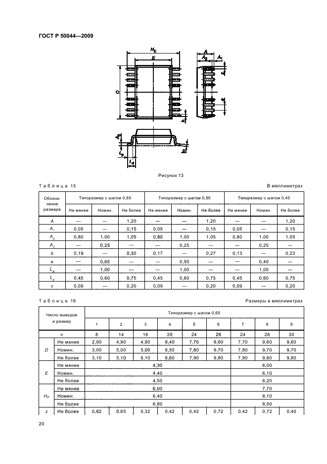   50044-2009