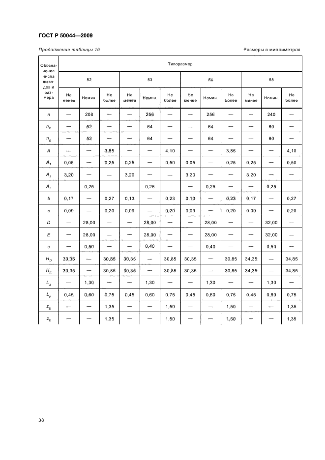   50044-2009