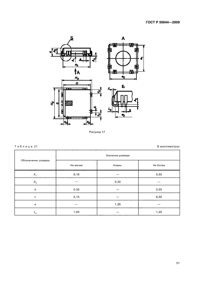   50044-2009