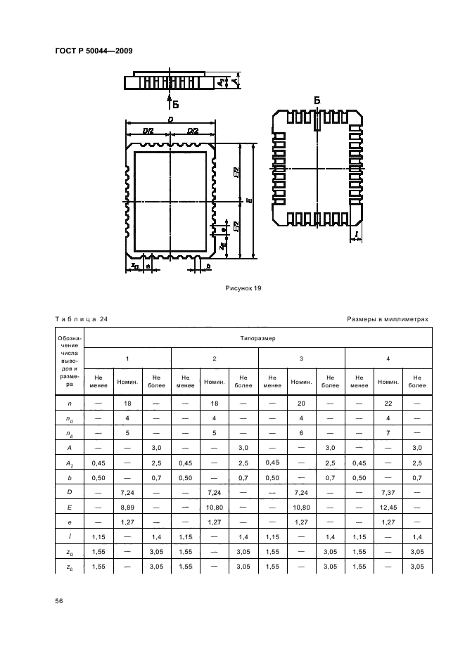   50044-2009