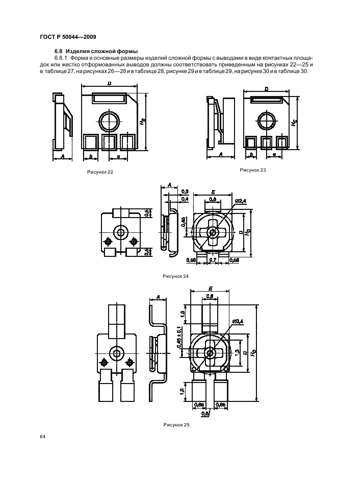   50044-2009