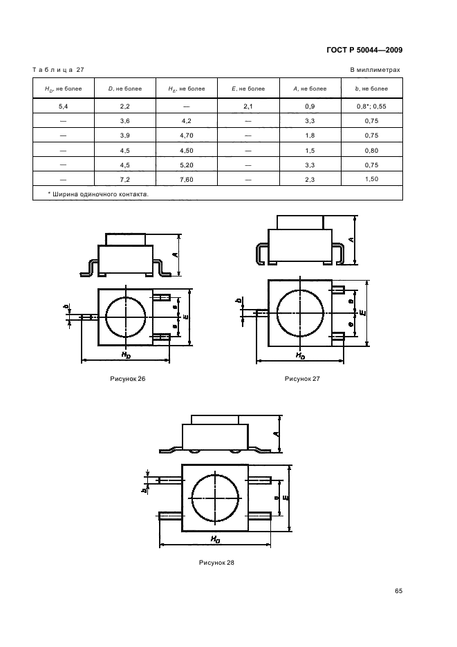   50044-2009