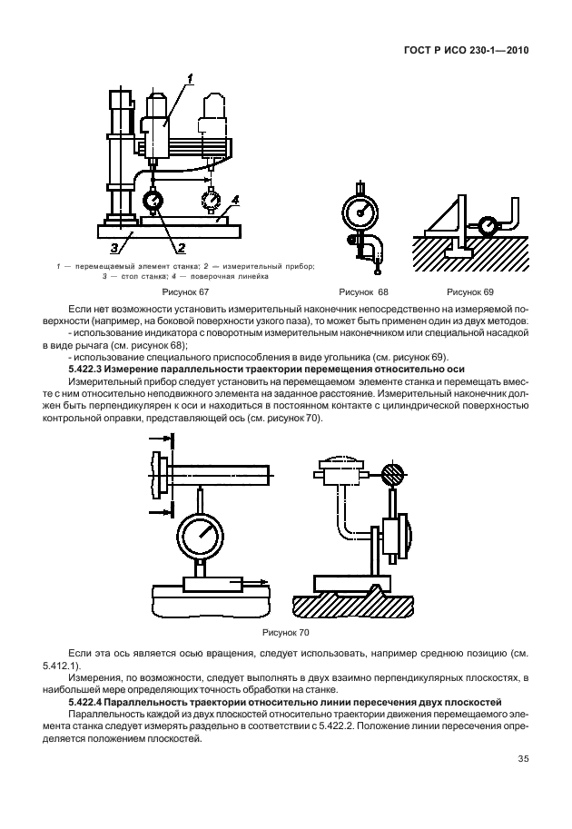    230-1-2010