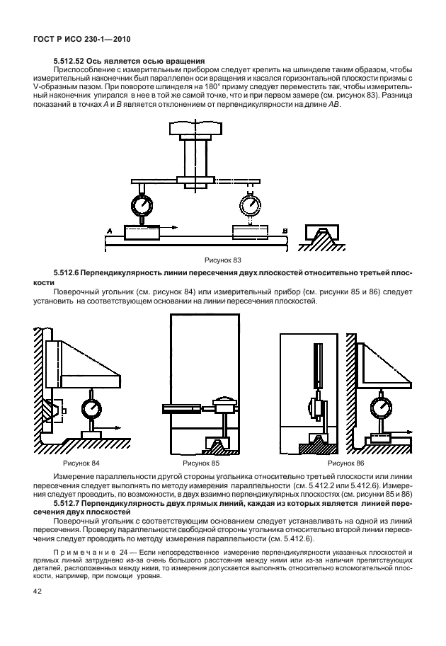    230-1-2010