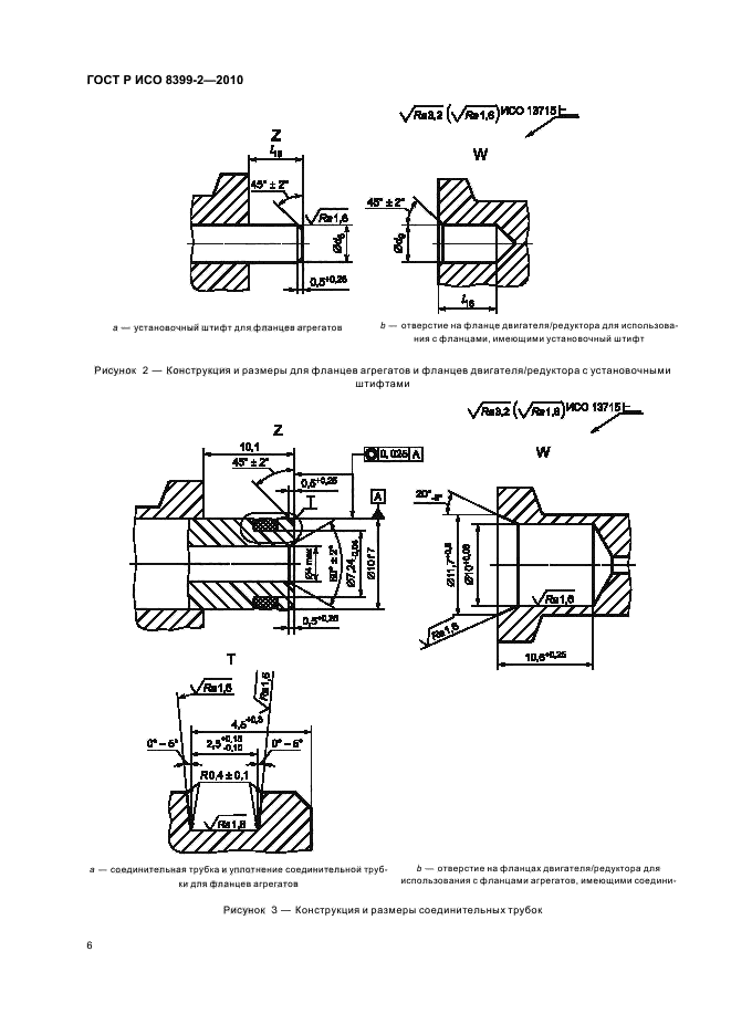    8399-2-2010