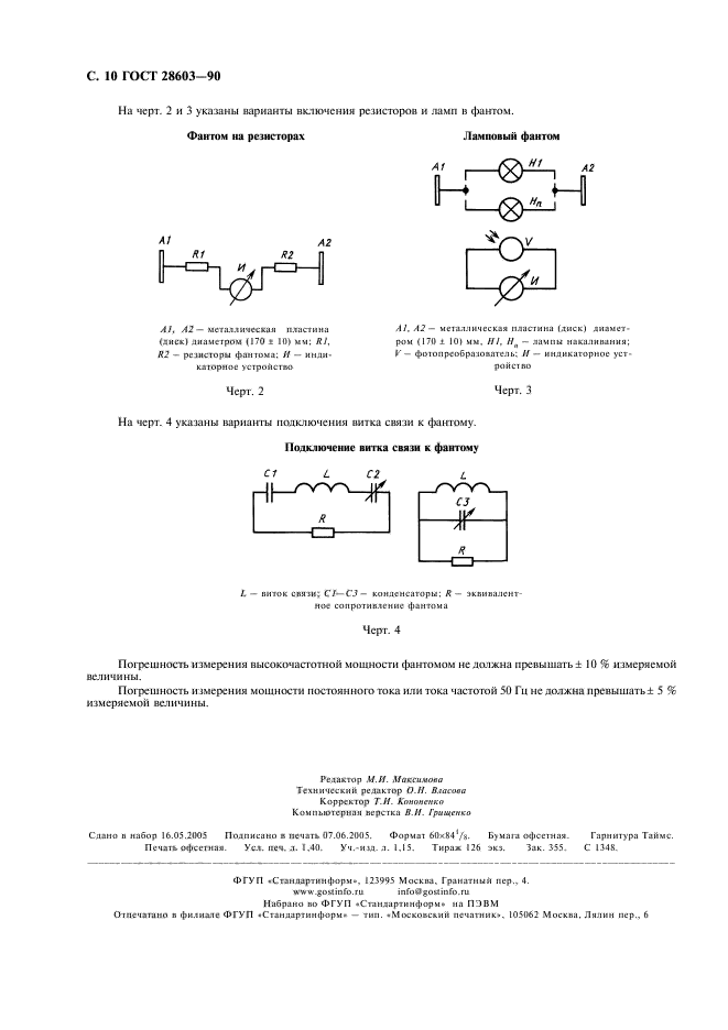  28603-90