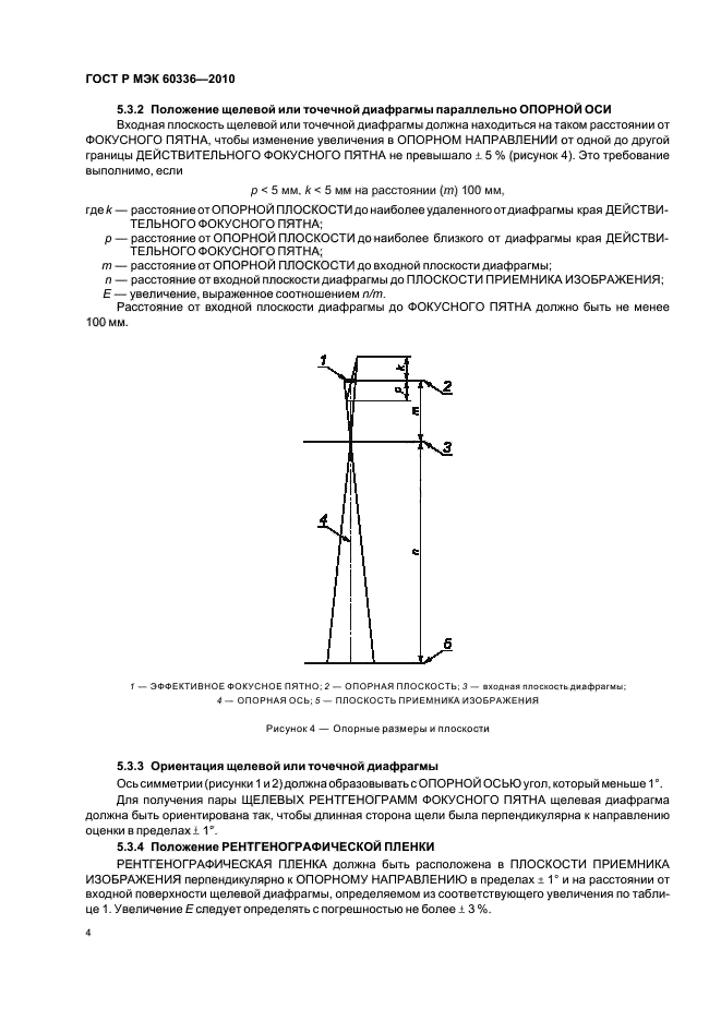    60336-2010