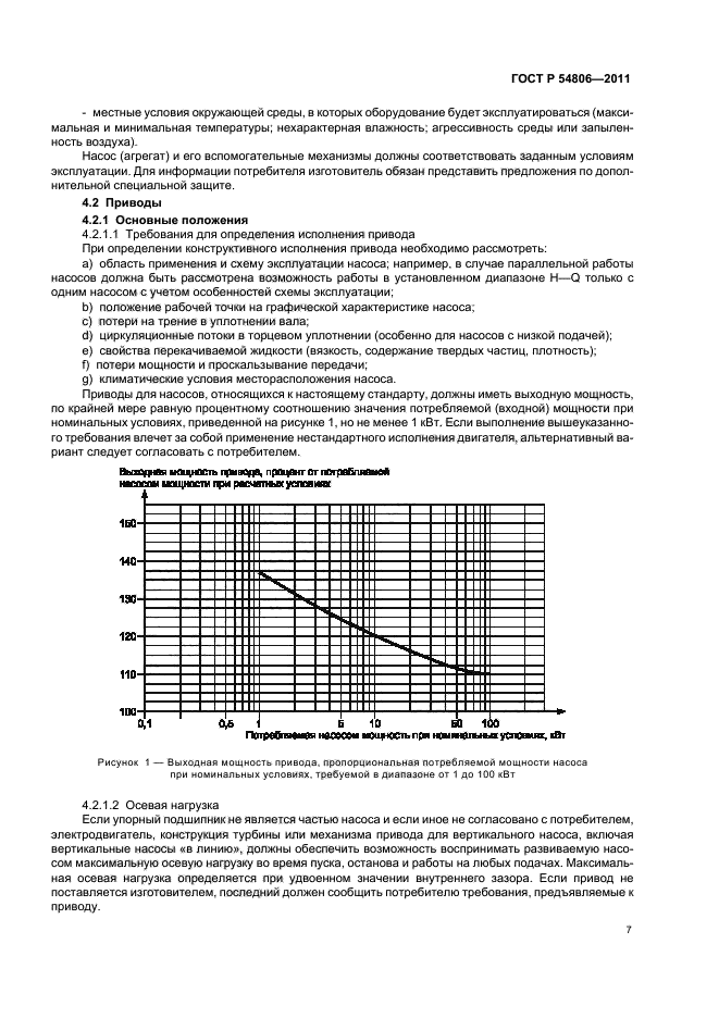   54806-2011