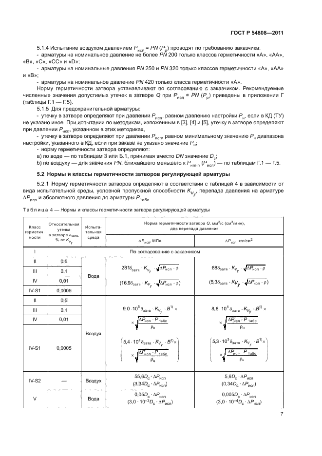   54808-2011