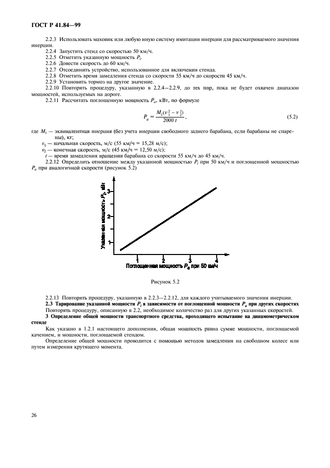   41.84-99