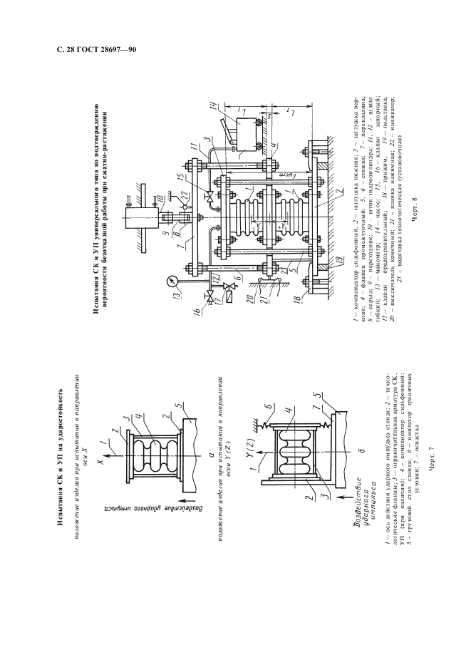  28697-90