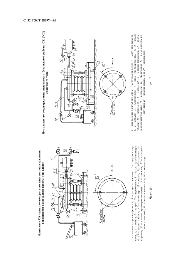  28697-90