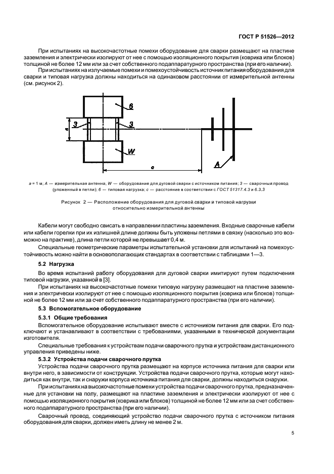   51526-2012