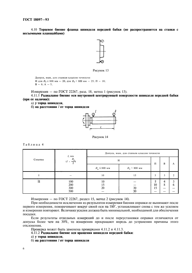  18097-93