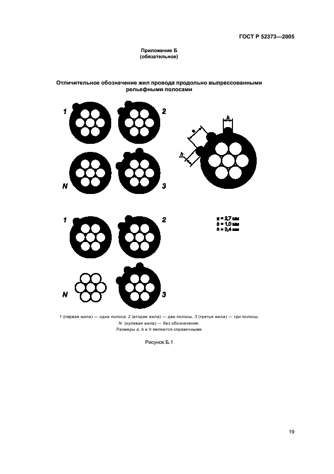   52373-2005