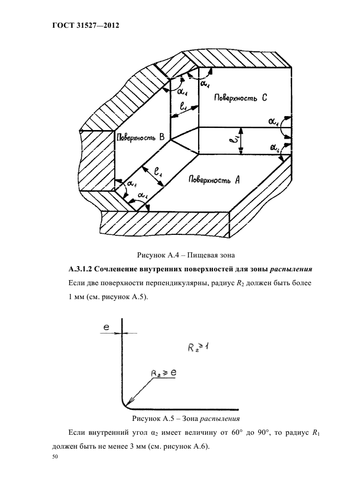  31527-2012