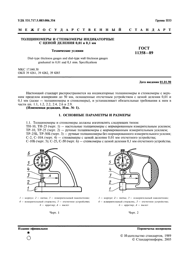  11358-89